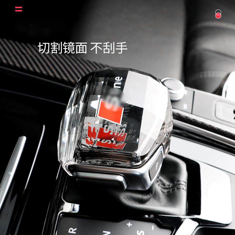 Audi A4L/A5/A6L/A7/Q5L/Q7/A8L车型如何适配装饰档把头？改装步骤有哪些？-水晶档把-淘宝好物网