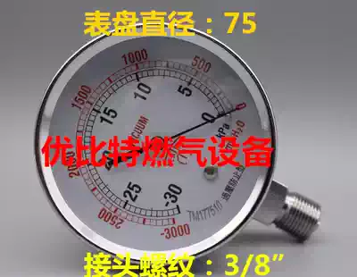 YEATHEI Yade Pressure-30-0kpa Taiwan-1000-1000mmh2o5-2010-0 negative pressure gauge