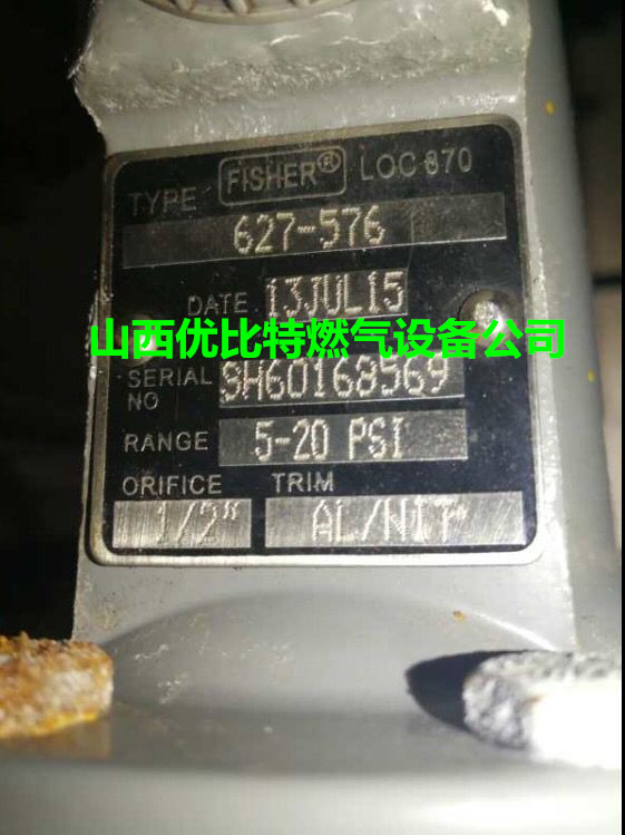 LOC870 FISHER FISHER Regulator 627-577 578 579 US Ammonia pressure reducing valve 627-576