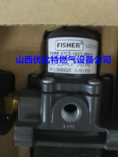 US 67CF-1663-38512 Valve FISHER FISHER LOC870 Filter 67CF-1663-38550
