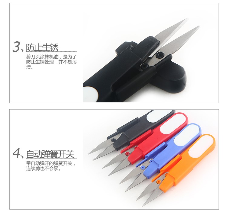 Dụng cụ ống nhựa đa chức năng đai trẻ em đặt sợi dệt kéo đầu tròn đan chéo kéo đặc biệt loại chữ u nhỏ - Công cụ & phụ kiện Cross-stitch khung thêu tay