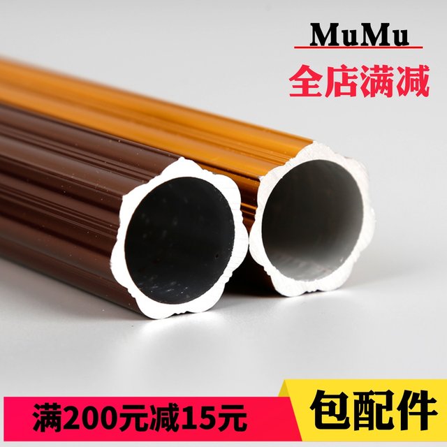 Thickened aluminum alloy Roman rod mute curtain rod single rod double rod curtain track rod bracket accessories single track