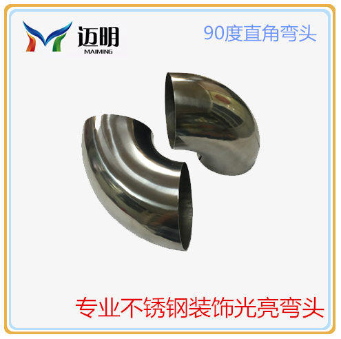 Outer diameter 63mm 201 90 degree decorative stainless steel elbow polished brightness full of 100 yuan Zhejiang Zhejiang