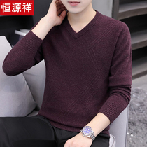 Hengyuanxiang Mens 100% Cardigan Autumn and Winter Joker Basic V-neck Pullover Chicken Heart Collar Pure Wool Sweater