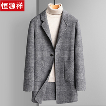 Hengyuan Xiang woolen coat mens plaid British suit collar casual long winter wool double-sided jacket