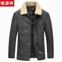 Hengyuanxiang Down Jacket Mens 2021 Fashion Slim Turnback Plus Velvet Jacket Locomotive Quality Winter Jacket