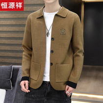 Hengyuanxiang sweater mens spring and autumn lapel breasted European trend casual sweater embroidery sweater cardigan jacket