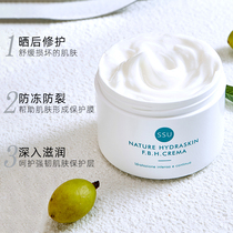 Ramedei Factory Out of the Made in Italy SSU three-in-one face cream Water soluble cream moisturizing Rameface cream Female