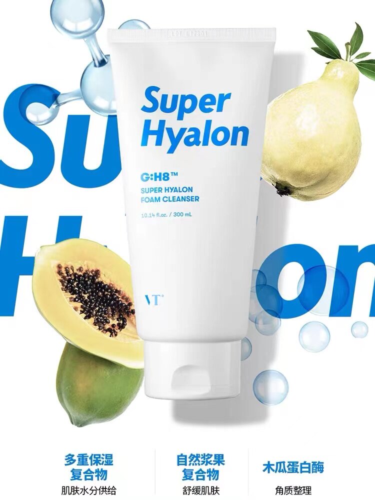 Korea VT Tiger washes milk breast bottle 300ml glycazic acid snowmeasonic acid female official