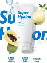 Korea VT Tiger washes milk breast bottle 300ml glycazic acid snowmeasonic acid female official