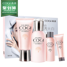 【高姿】匀净礼盒中样四件套