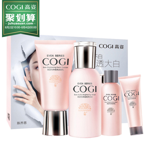 【高姿】匀净礼盒中样四件套