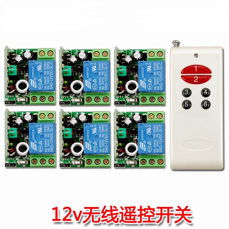 Wireless remote control switch 12V six-way remote control switch module 6-way motor independent multi-control switch