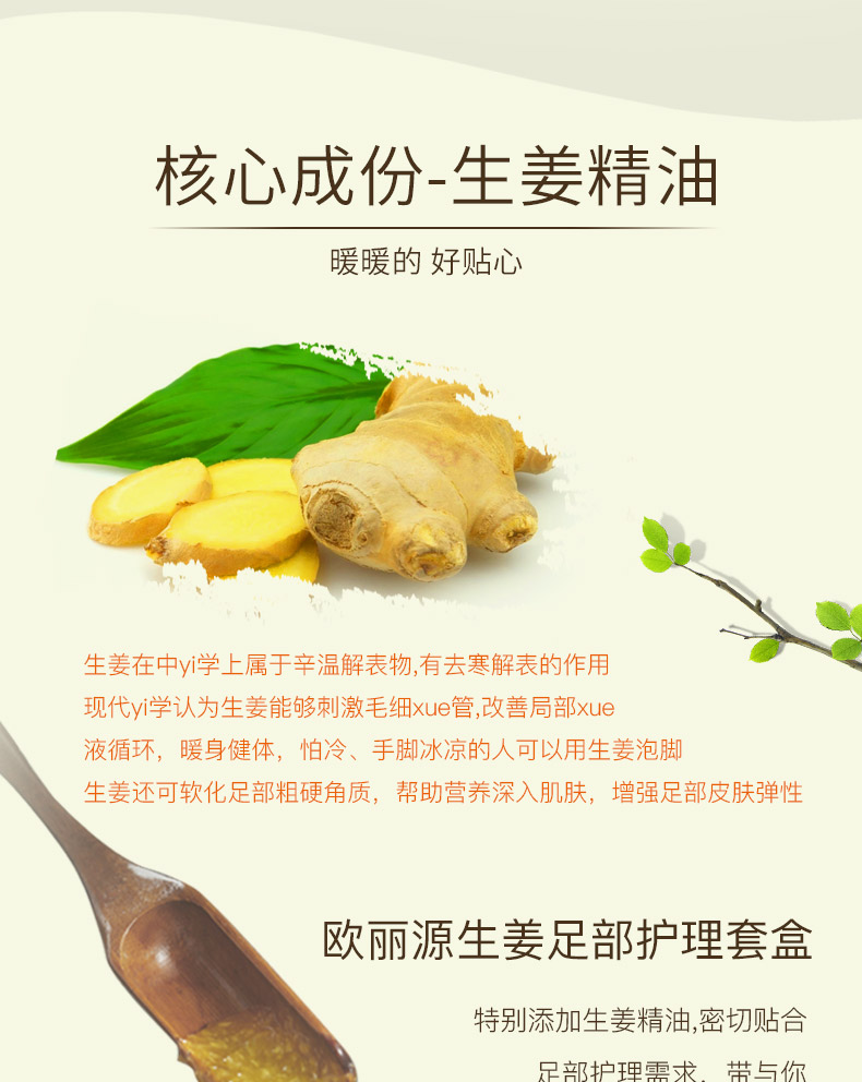 Kem bôi chân, da chết, già, gót chân, chống khô, dưỡng ẩm, tẩy tế bào chết, chăm sóc chân, mặt nạ chân, tẩy tế bào chết mặt nạ ủ chân