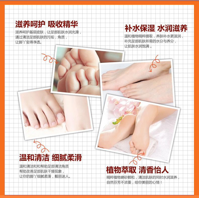 Ou Liyuan chân tẩy tế bào chết chà để chết da cũ dịu dàng dịu dàng chân kem chân chăm sóc bàn chân 200 gam x 2 chai kem nứt gót chân