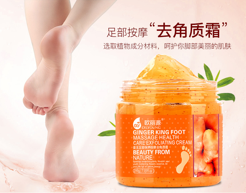 Ou Liyuan chân tẩy tế bào chết chà để chết da cũ dịu dàng dịu dàng chân kem chân chăm sóc bàn chân 200 gam x 2 chai kem nứt gót chân