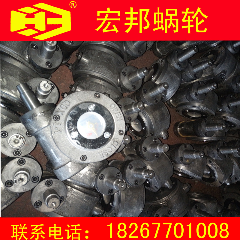 Valve worm gear box QDX3-1# single-stage worm gear box DN65-DN100 butterfly valve worm gear box