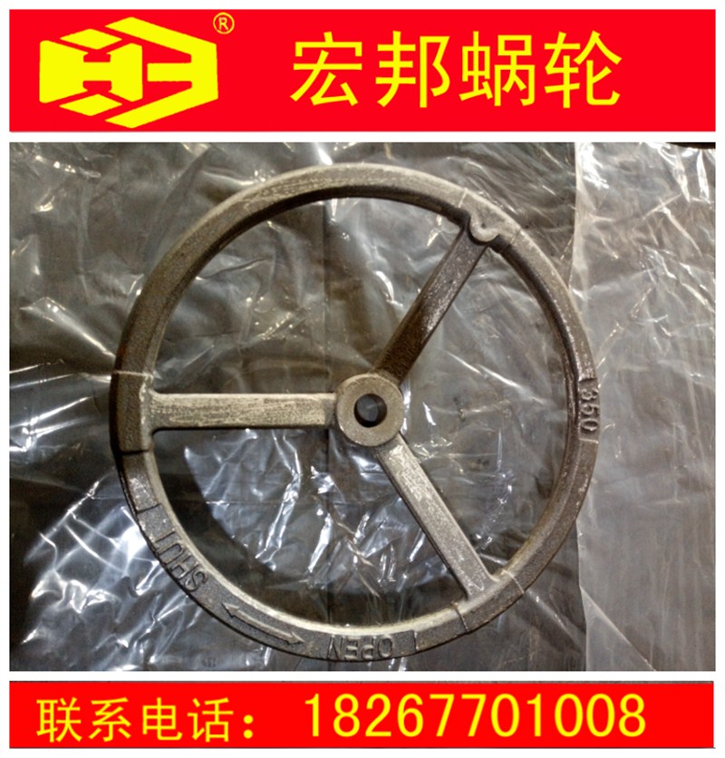 Valve handwheel Worm wheel handwheel 350mm butterfly valve handwheel Ball valve handwheel QDX3-5 ball valve worm gear box