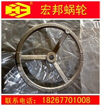 Valve handwheel worm gear handwheel 350mm butterfly valve handwheel ball valve handwheel QDX3-5 ball valve worm gear box