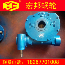  Valve worm gear box QDX3-S9 fan type worm gear box DN800 butterfly valve worm gear box Semi-circular worm gear box