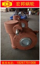 Valve worm gear box QDX3-G7 pipe network type worm gear box DN300 ball valve worm gear box ball valve worm gear head