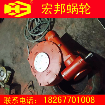 Valve worm head QDX3-S11 sector worm gear head DN600 ball valve worm gear head semi-circular worm gear head