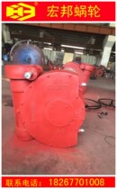 Valve worm gear box QDX3-G12 pipe network type worm gear box DN1000 ball valve worm gear box ball valve worm gear head