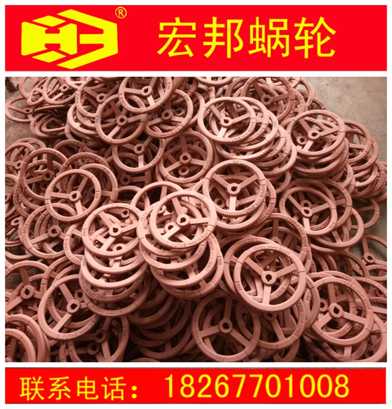 Valve handwheel worm wheel handwheel 200mm butterfly valve handwheel ball valve handwheel QDX3-small 2 butterfly valve worm gear box