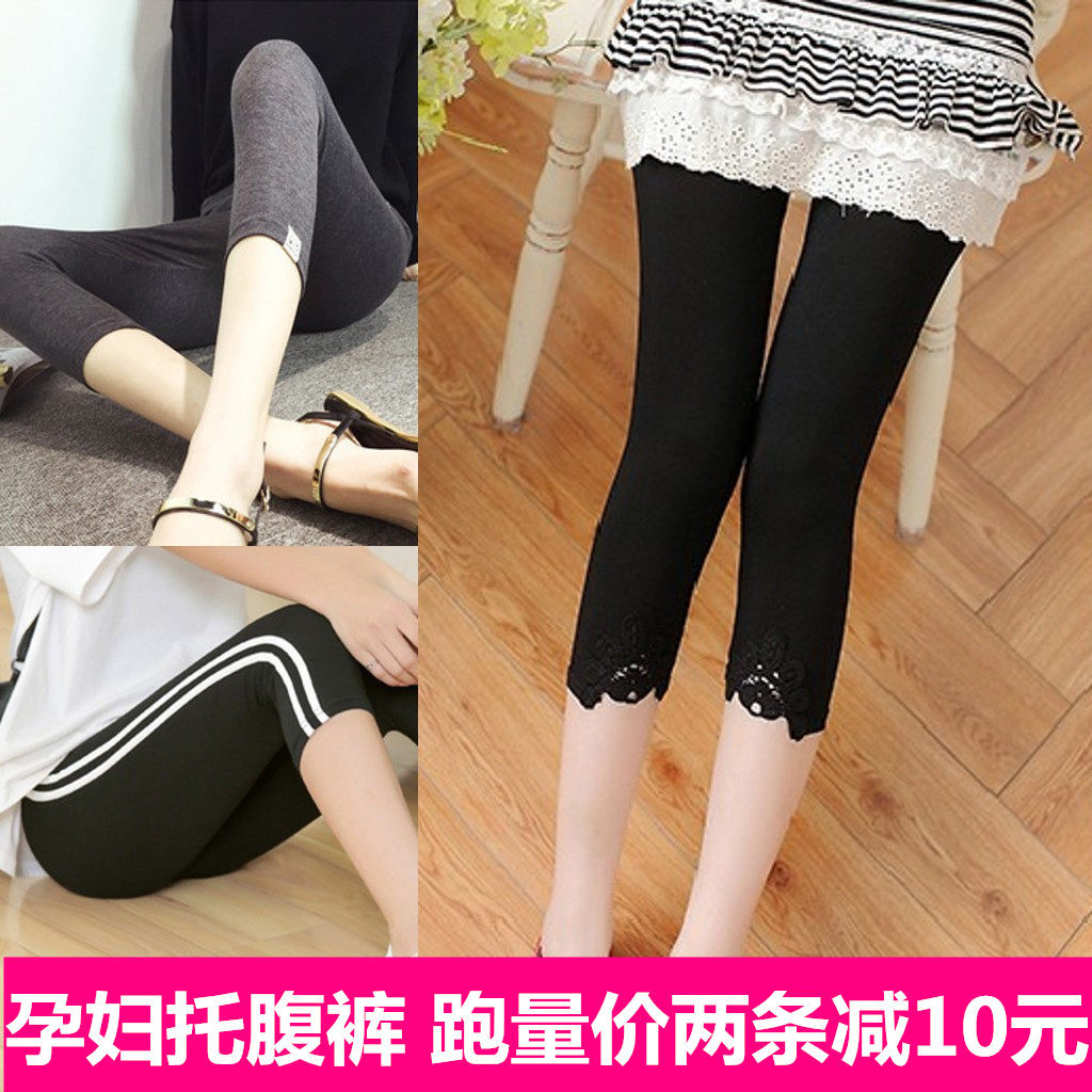 Pregnant women's underwear summer new 2020 summer thin cropped pants shorts 7-point shorts summer shorts