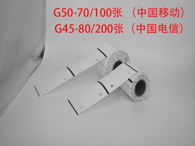 Mobile Communication Optical Cable Tag with Hole Label for China Mobile, China Unicom, and China Telecom, Paper Tag G45-80G50-70 Mobile Communication Optical Cable Tag with Hole Label for China Mobile, China Unicom, and China Telecom, Paper Tag G45-80G50-70