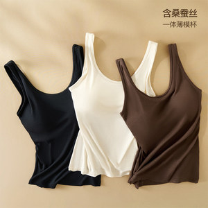 High-End Silk Camisole with Built-In Bra and Chest Pads, Suitable for Layering or Wearing Alone, Featuring a Beautiful Back Design, 2026 Summer New Collection