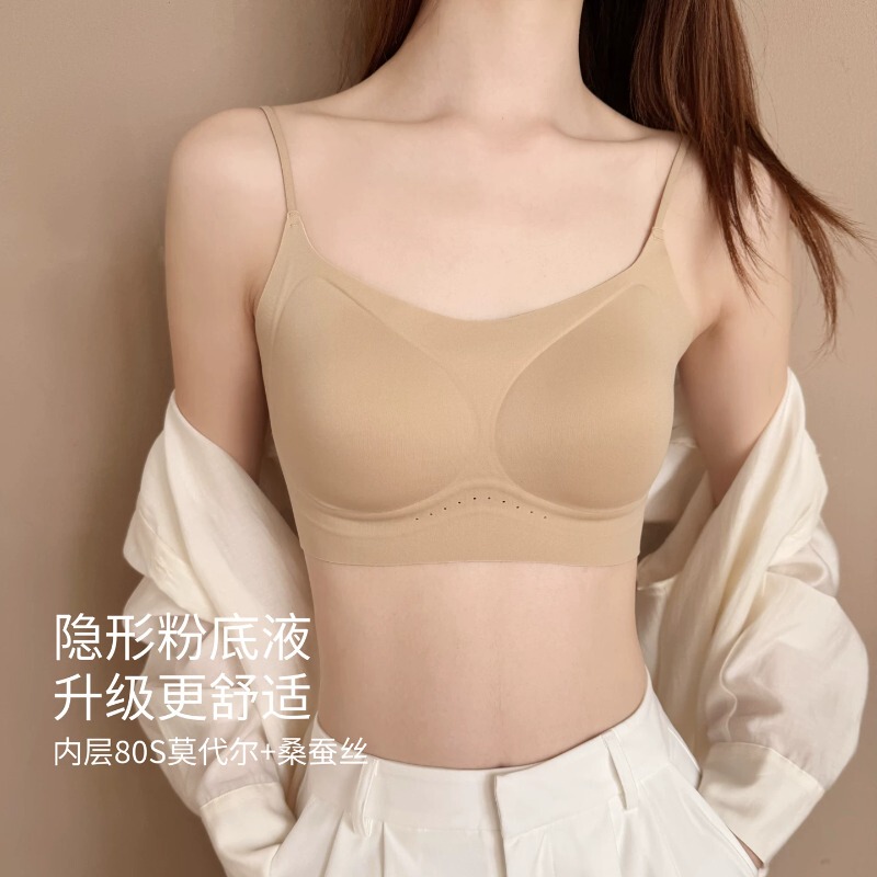 Silk Foundation Seamless Underwear for Women 2026 Summer New Style Camisole with Beautiful Back Bra Integrated Base Layer Tube Top Silk Foundation Seamless Underwear for Women 2026 Summer New Style Camisole with Beautiful Back Bra Integrated Base Layer Tube Top