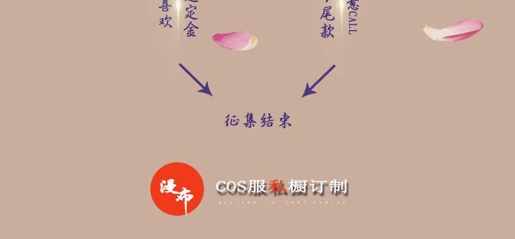 Gọi kiếm kiếm lưới ba cần cẩu mơ ước đồng phục học sinh mới Quần áo COS Thiếu Lâm cẩu mơ ước đặt quần áo Jian Wang 3cosplay - Cosplay đồ ngủ cosplay học sinh