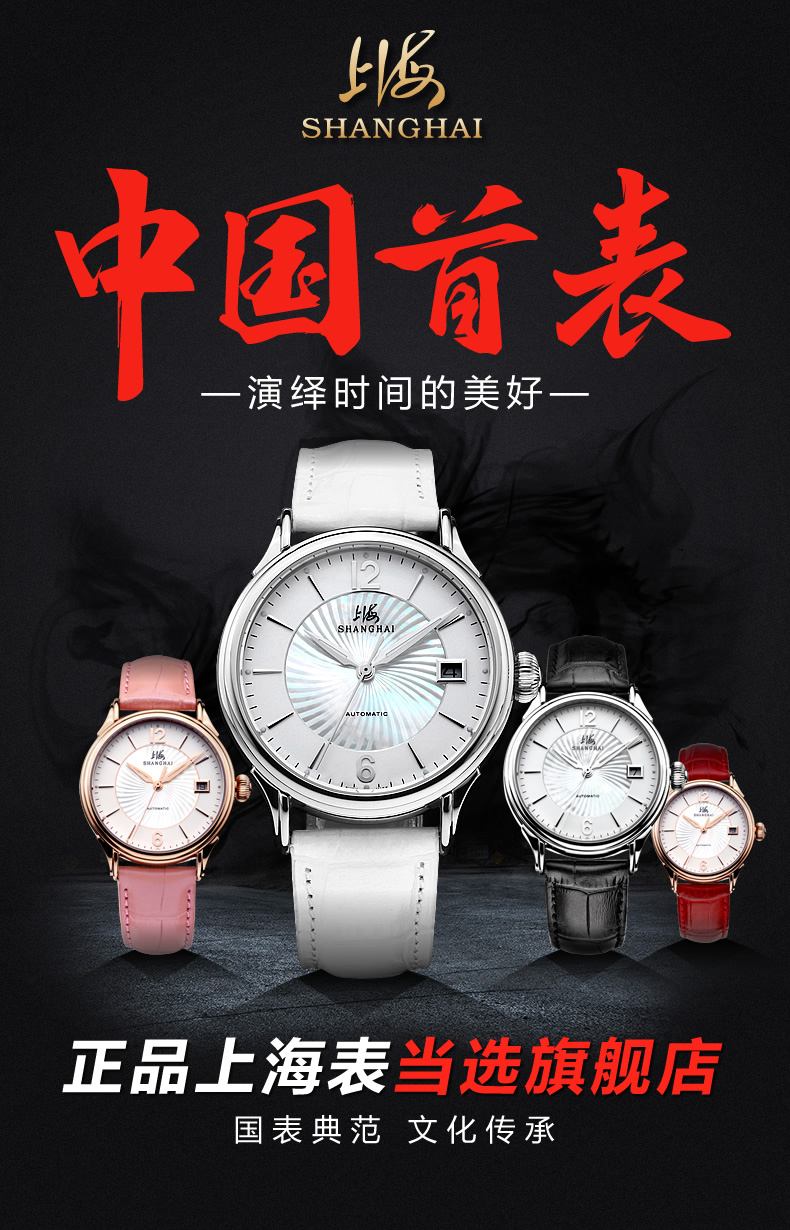 Montre pour Femme SHANGHAI   - Ref 3274715 Image 6