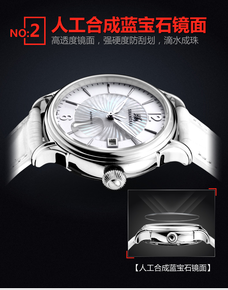 Montre pour Femme SHANGHAI   - Ref 3274715 Image 11