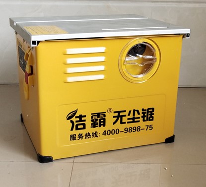 Dust-free saw multifunctional solid wood floor mounted dust suction cutting machine Wood furnishing small household dust-free electric saw