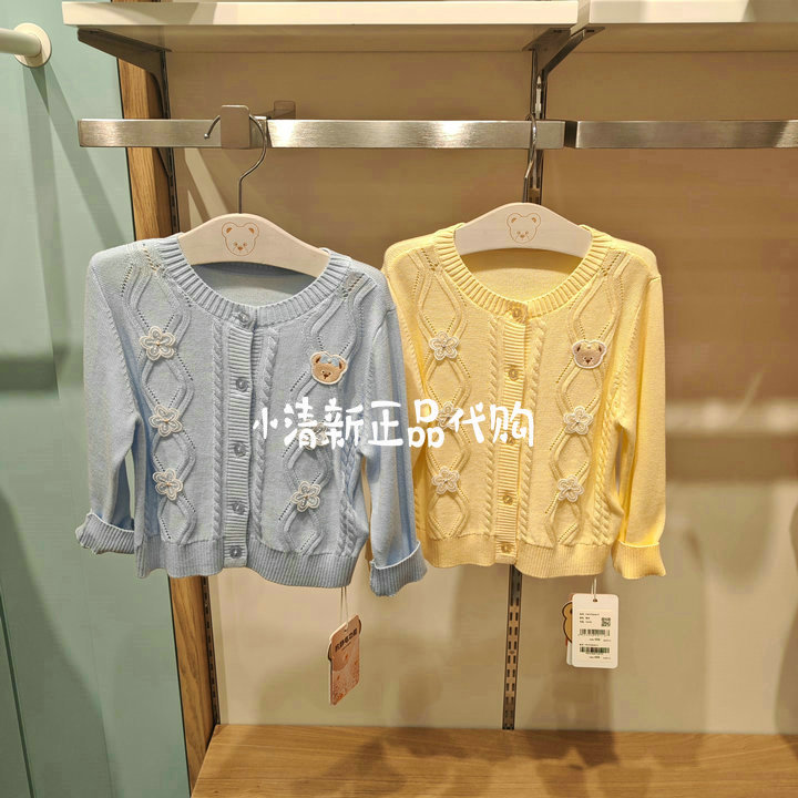 Anti-Static Pawinpaw Bear Children's Clothing Knitted Cardigan 2026 Spring and Summer New Style Baby Girl Sweater Pbckg2381K