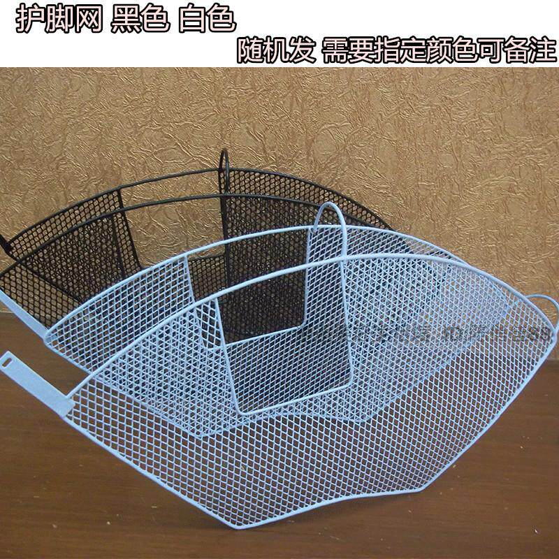 Bicycle child seat protection net foot protection net plate electric vehicle mountain bike rear wheel protection net gear pinch