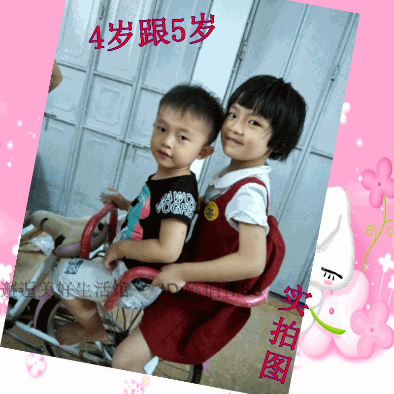 siège enfants pour vélo QIAOJIA - Ref 2429006 Image 53