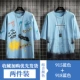 ZL-915 Blue +918 Blue