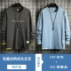 DT-242 Grey+Smog Blue
