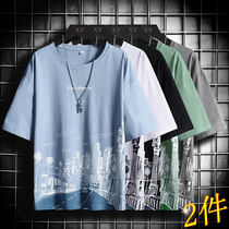 (Support domestic products) Short-sleeved T-shirt for men 2022 summer new style ice silk fashion brand top clothes T-shirt