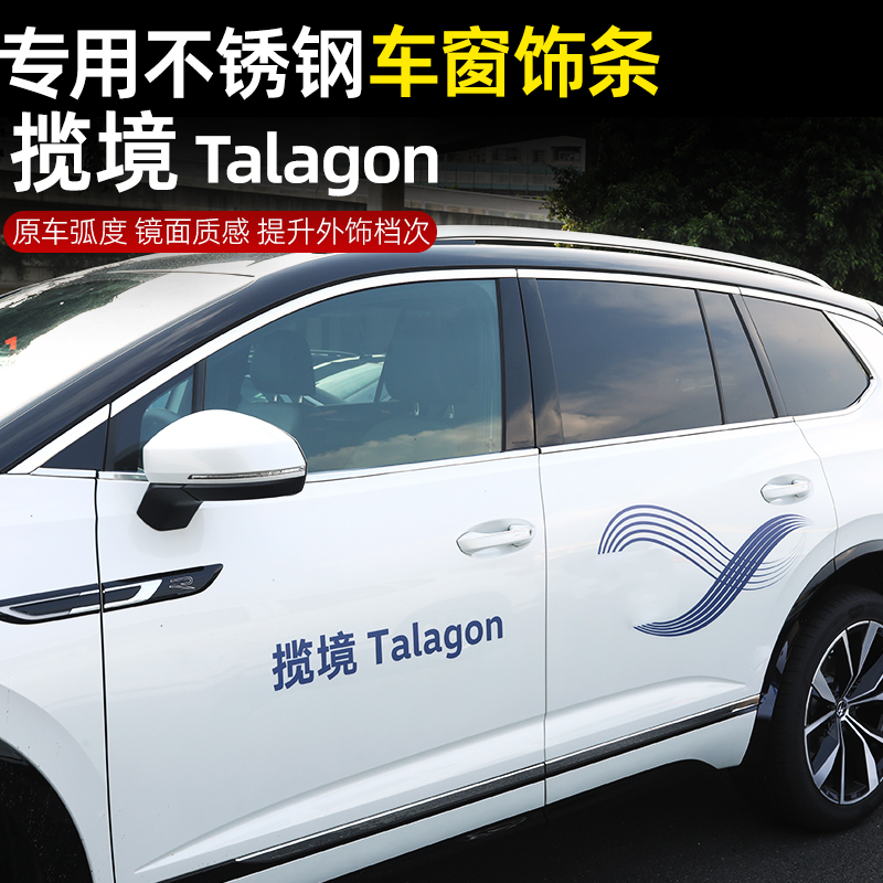 Fox Territory Window Decorated with lower window brightly lit stainless steel retrofit Special Range Rover decoration Exterior Accessories Patch Accessories