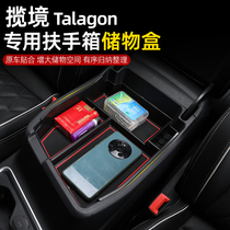 Special central place containing box for decoration Range Rover of the Volkswagen Range Armrest Box storage box Decoration Range Rover