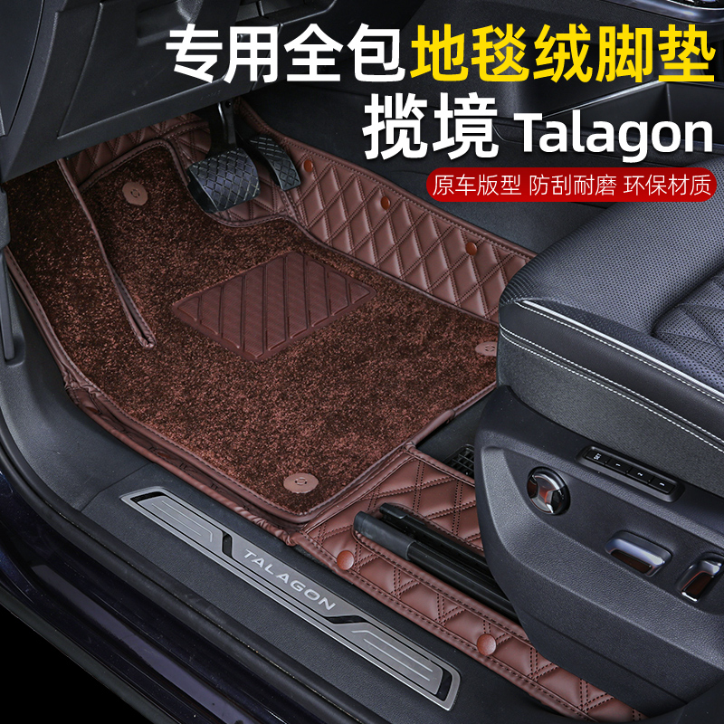 Foss Lanjing foot pad leather silk ring foot pad double-layer fully surrounded waterproof pad Lanjing modified special decorative accessories