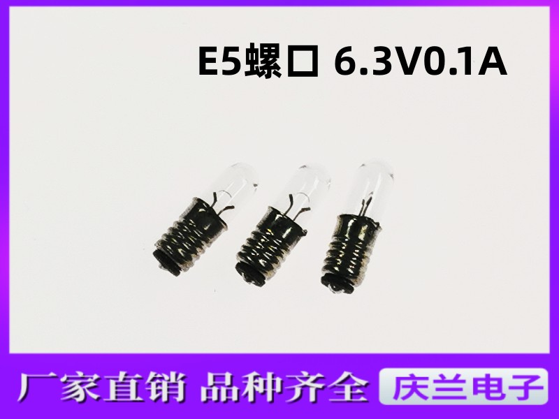 6 3V0 1A indicator bulb micro light bulb thread 5mm length 16mm