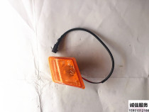 Shaanxi Auto Delong X3000 Fender side light Delong 3000 side turn signal sign light