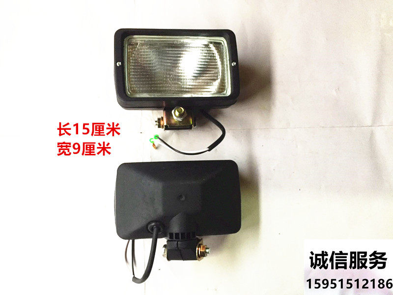 Small excavator headlight toolbox lamp work light excavator headlight