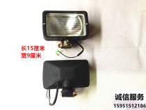 Small Digging Machine Headlights Toolbox Lights Work Lights Digger Headlamps