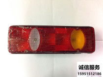 Dongfeng tianjin rear tail light brake light cornering light rear tail light rear tail lights